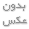 چرا شامپو بچه بدون پارابن انتخاب بهتری است؟